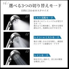 【新品未使用】 シャワーヘッド　止水ボタン付きの画像