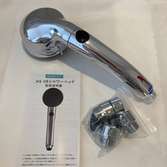 【新品未使用】 シャワーヘッド　止水ボタン付きの画像