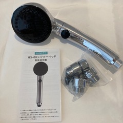 【新品未使用】 シャワーヘッド　止水ボタン付きの画像