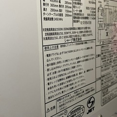 【ジャンク】SHARP オーブンレンジ
の画像