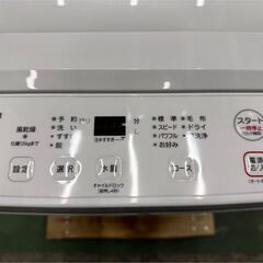【高年式】大阪送料無料★3か月保障付き★洗濯機★ヤマダ★4.5kg★2024年★YWM-T45LW★IS-51の画像