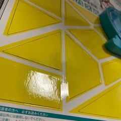 知育教材　z会の画像