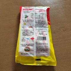 ベジレンド あっさり漬けの素の画像