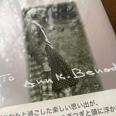 Letters from Tasha ターシャからの手紙の画像