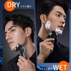 ✨新品✨電動シェーバー2025 深剃り対応・一台三役】電気の画像