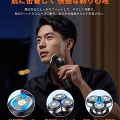 ✨新品✨電動シェーバー2025 深剃り対応・一台三役】電気の画像