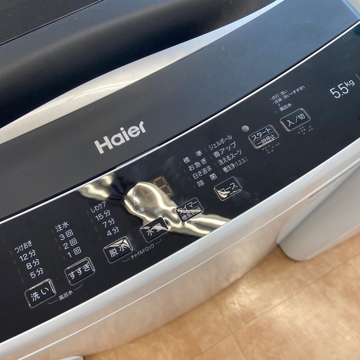 【来店いただける方限定】Haier 5.5kg 洗濯機【トレファク摂津店】