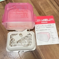 ピジョン 哺乳瓶消毒 電子レンジスチーム＆薬液消毒ケースの画像