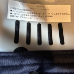 自転車用ヘルメットキャップの画像