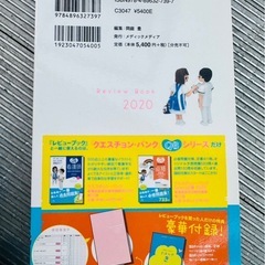 本 看護師の画像