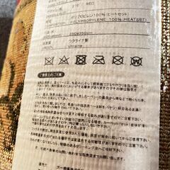 第一商事 ラグ オデッサ ウクライナ製 350-350cmの画像