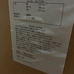  本棚、姿鏡の画像