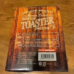 トースター　新品の画像