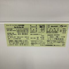 OE10318 シャープ 152L 冷蔵庫 一人暮らし 小型の画像