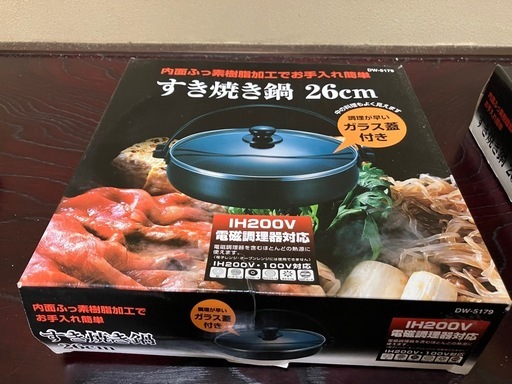 IH対応すき焼きなべ