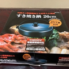 IH対応すき焼きなべの画像