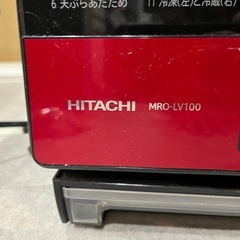 HITACHI 日立　ヘルシーシェフ　の画像