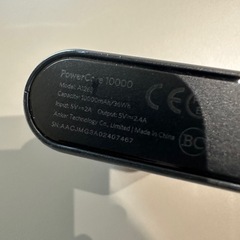 ANKERポータブルバッテリーあげます！の画像