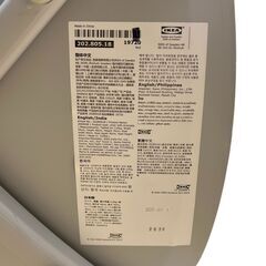 【REGASTOCK川崎店】【廃盤品】IKEA イケア JANINGE ヤニンゲ ダイニングチェア アームチェア グレーの画像