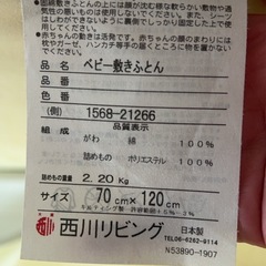 ベビーベッドの画像