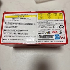 新品　サンリオ　ランチボックスの画像