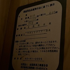 天然杢 タンス
の画像