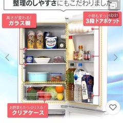 アイリスオオヤマ冷蔵庫162Lの画像