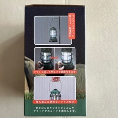 【新品・未開封】調光ランタンライト の画像