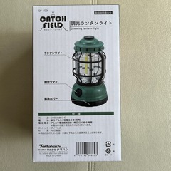 【新品・未開封】調光ランタンライト の画像