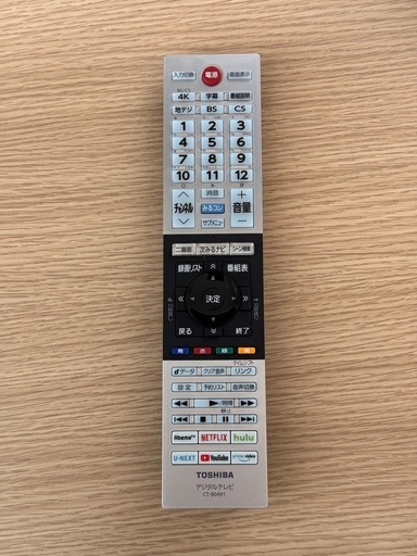 TOSHIBA REGZA 50インチ 正常動作品

