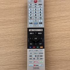 TOSHIBA REGZA 50インチ 正常動作品
の画像