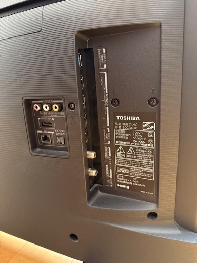 TOSHIBA REGZA 50インチ 正常動作品
