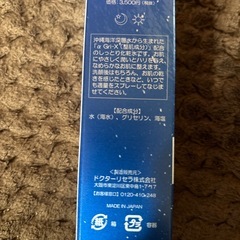 ウォーターヴェール（化粧水：しっとりタイプ）【新品】の画像