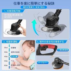 【新品】草刈り機 充電式 電動 伸縮式 補助輪付き 軽量 4種類替刃 コードレスの画像
