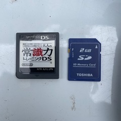 ニンテンドー3DS ホワイトの画像