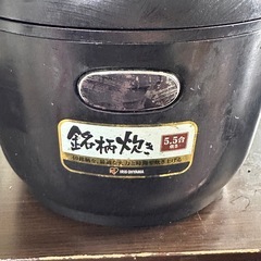 炊飯器の画像