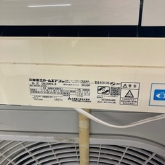 三菱重工　エアコンの画像