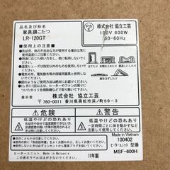 ＼家具＊家電のお店／【ｼﾞｬﾝｸﾞﾙｼﾞｬﾝｸﾞﾙ石川金沢店】こたつ 木目調/ブラウン    W(幅)120×D(奥行き)80×H(高さ)40cmの画像