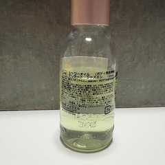 サボンSABON  ボディケアの画像