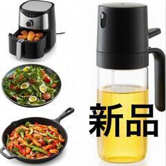 【新品】オイルスプレー ノンフライヤー 料理用 ボトル 油スプレーの画像