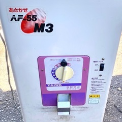 精米機　あさかぜAF-55の画像