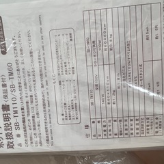 新品未開封！Sugibo  ホットテーブルマット　キッチンマット　60✖︎110の画像