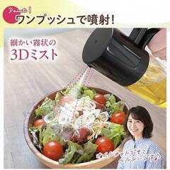 【新品】オイルスプレー ノンフライヤー 料理用 ボトル 油スプレーの画像