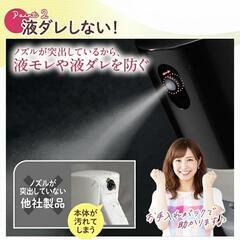 【新品】オイルスプレー ノンフライヤー 料理用 ボトル 油スプレーの画像