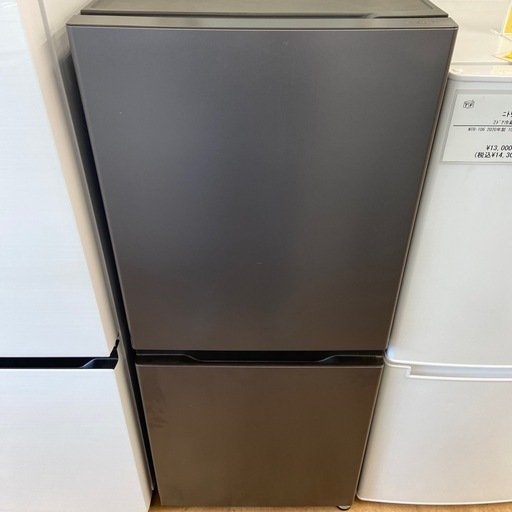 【来店いただける方限定】AQUA 135L 冷蔵庫【トレファク摂津店】