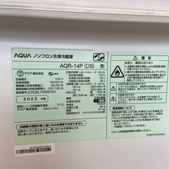 【来店いただける方限定】AQUA 135L 冷蔵庫【トレファク摂津店】の画像