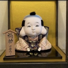 福助 ケース付きの画像