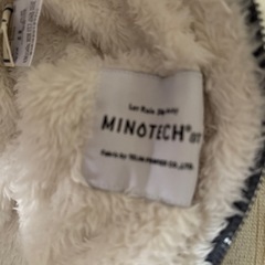 スキーウェア70から80サイズの画像