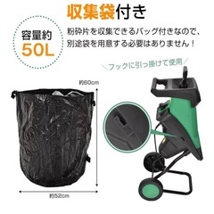 サンパーシー 電動ガーデンシュレッダー カッター式 枝葉粉砕機 最大枝径40mmの画像