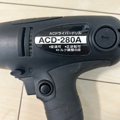 インパクトドライバーの画像